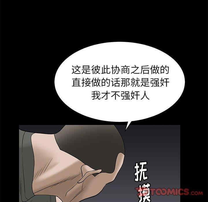 第48张