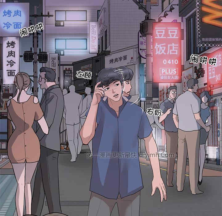 第161张