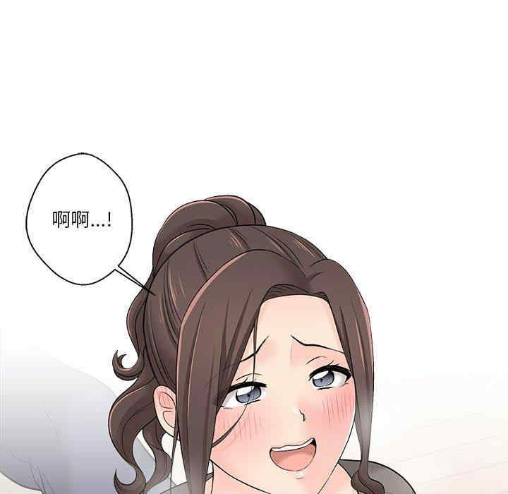 第38张