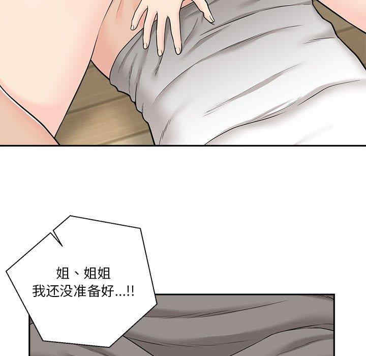 第41张