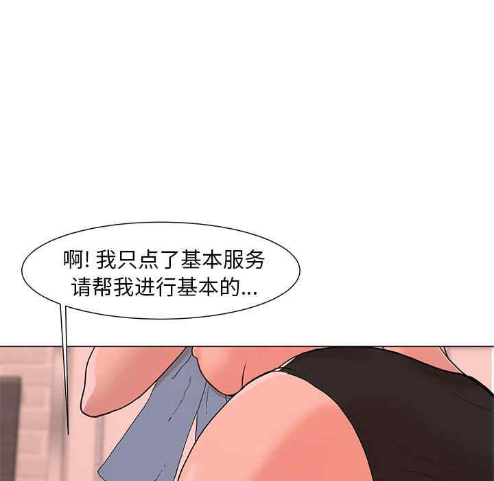 第37张