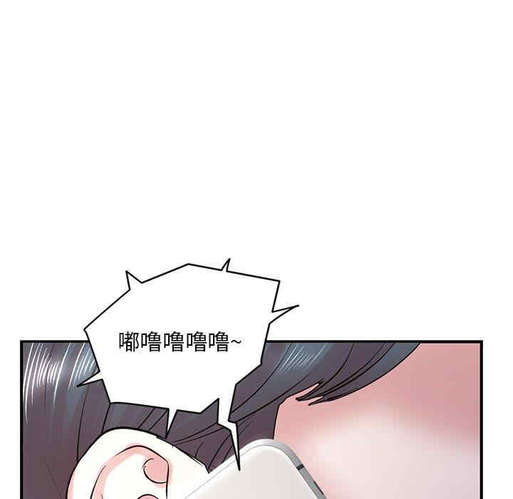 第67张