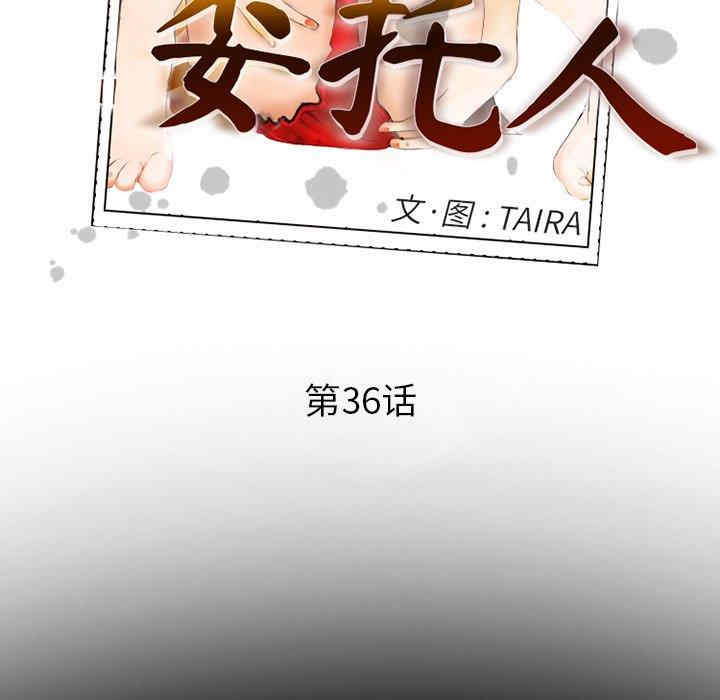 第71张