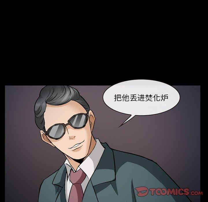第77张