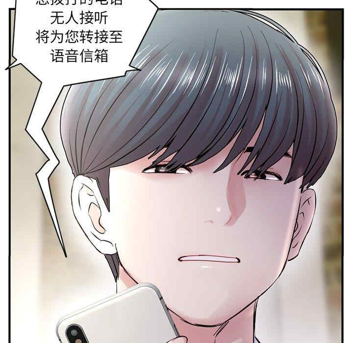 第76张