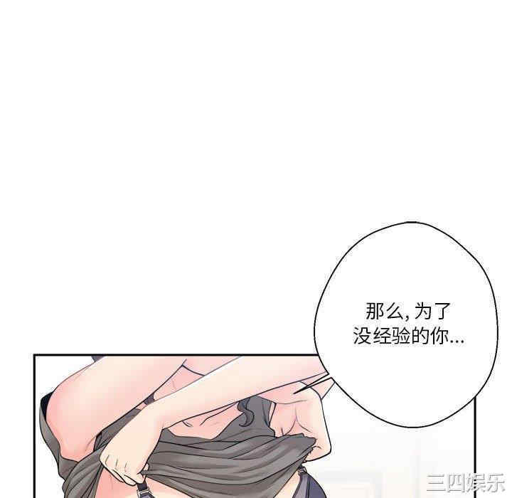 第67张
