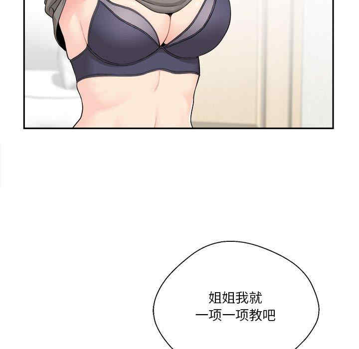第69张