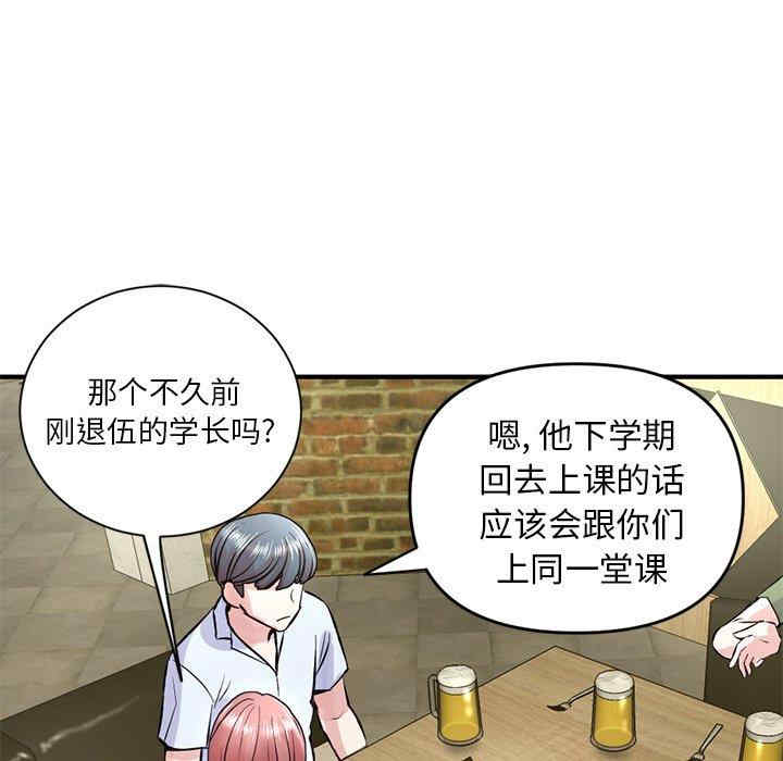 第89张