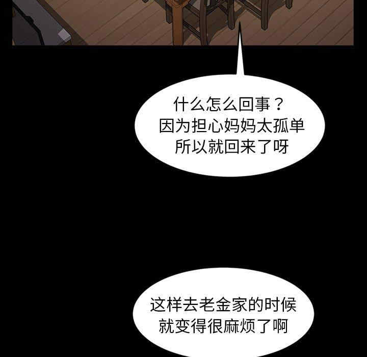 第59张