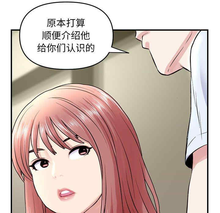 第99张