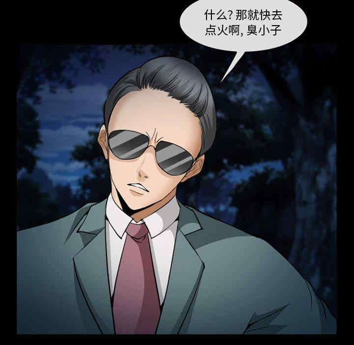 第98张