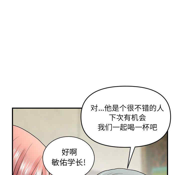 第105张