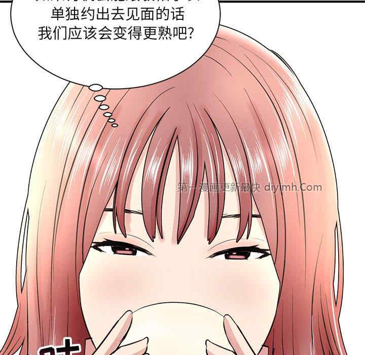 第113张