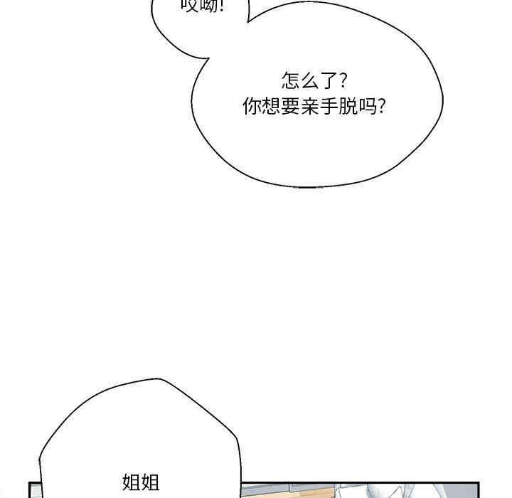 第78张