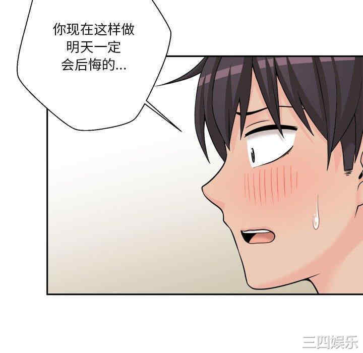 第80张