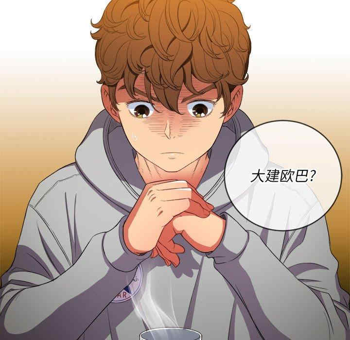 第76张