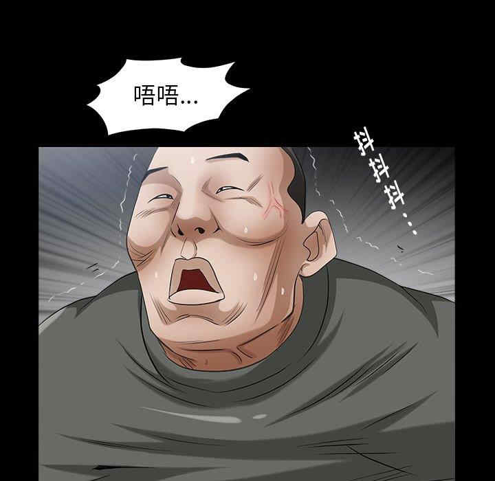 第25张