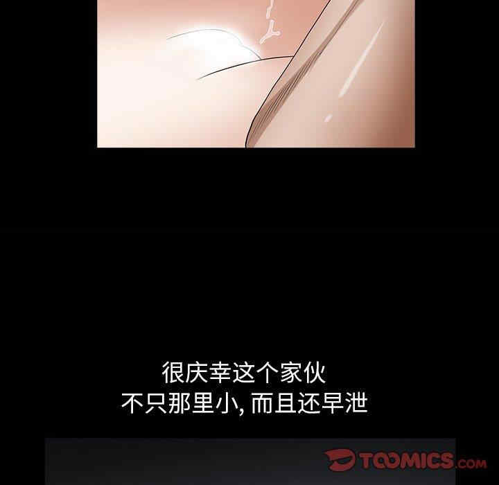 第30张