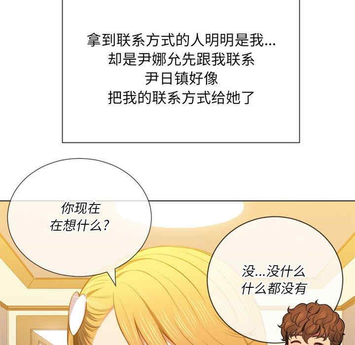 第84张