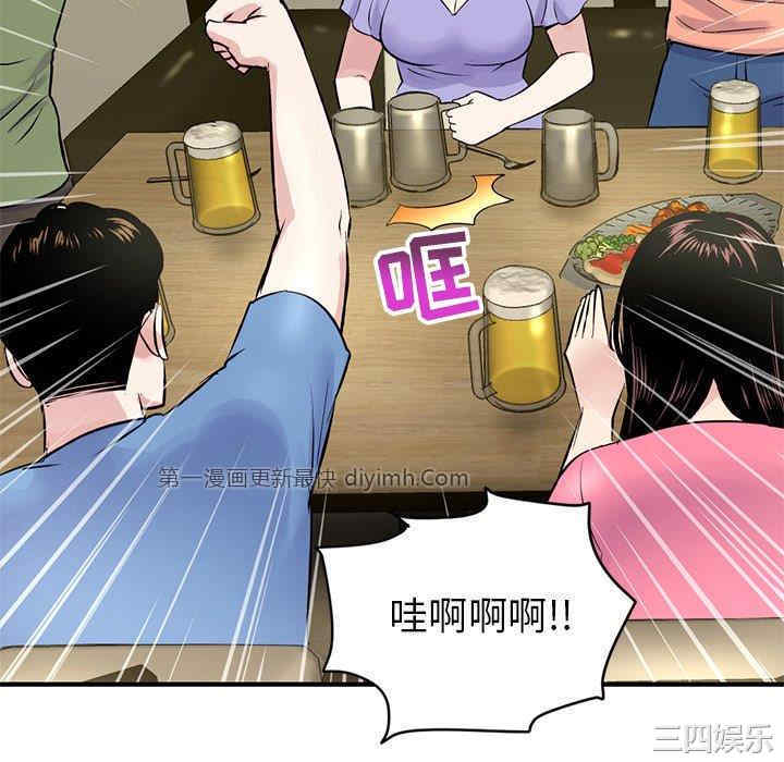 第136张