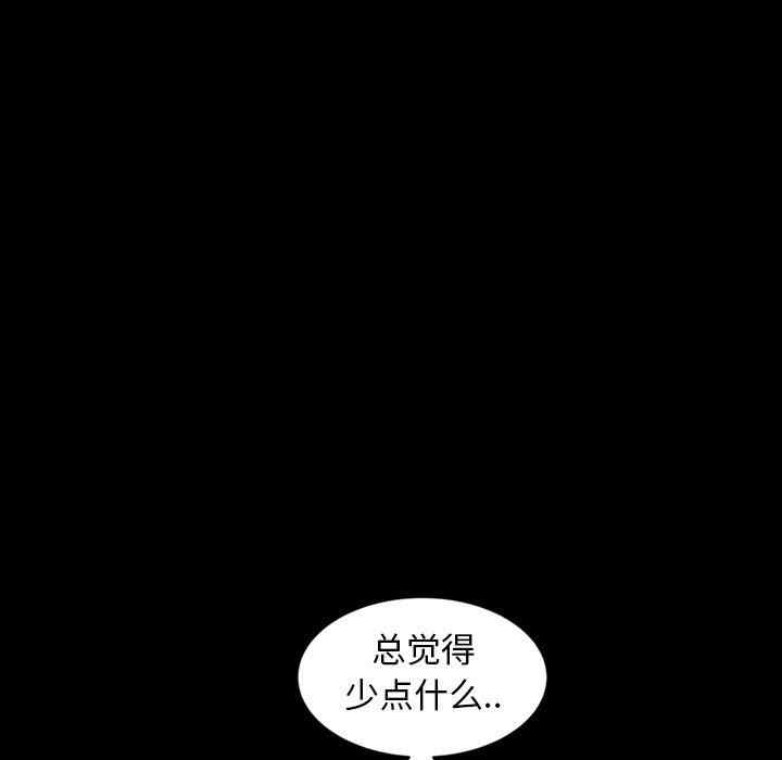 第97张