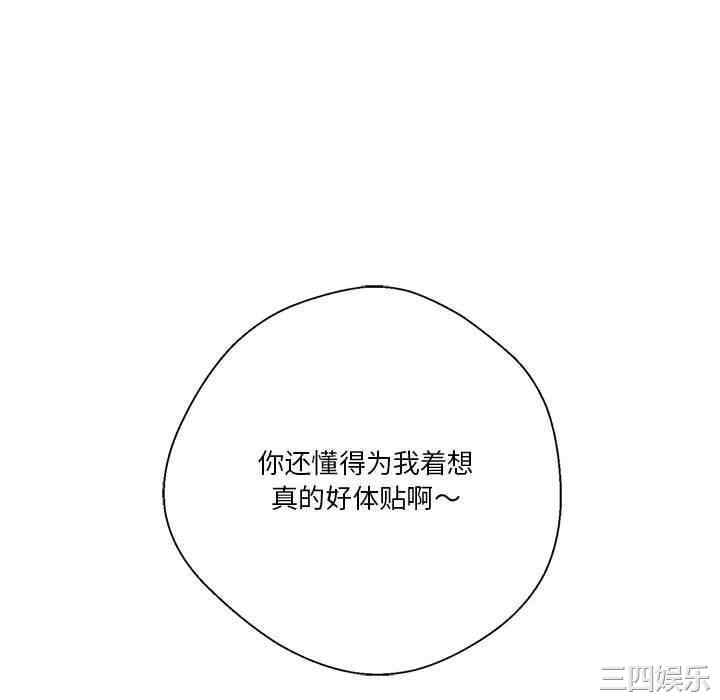 第86张