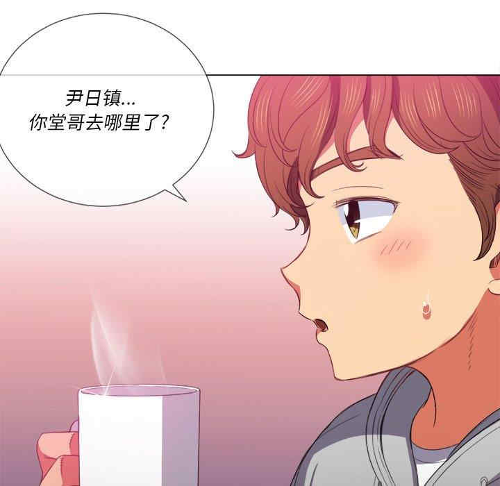 第90张