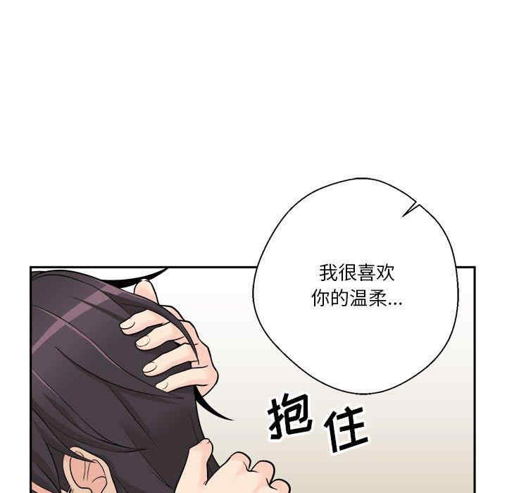 第87张