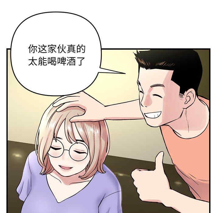 第144张