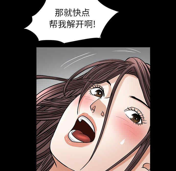第37张