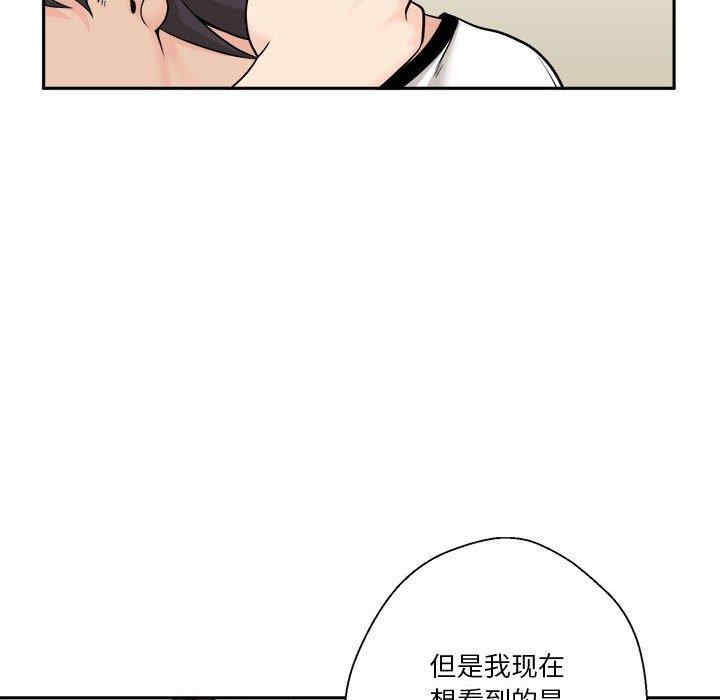 第88张