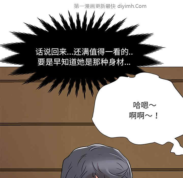 第77张