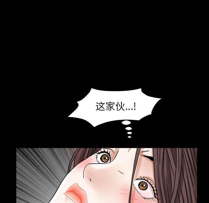 第46张