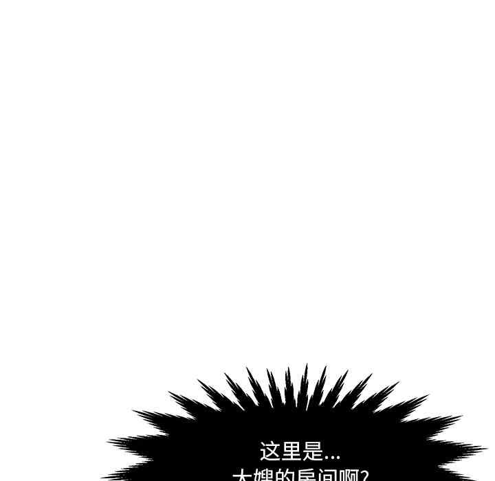 第85张