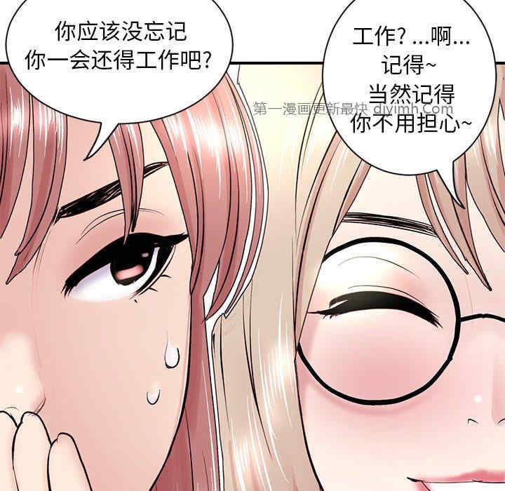 第165张