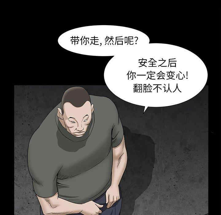 第51张
