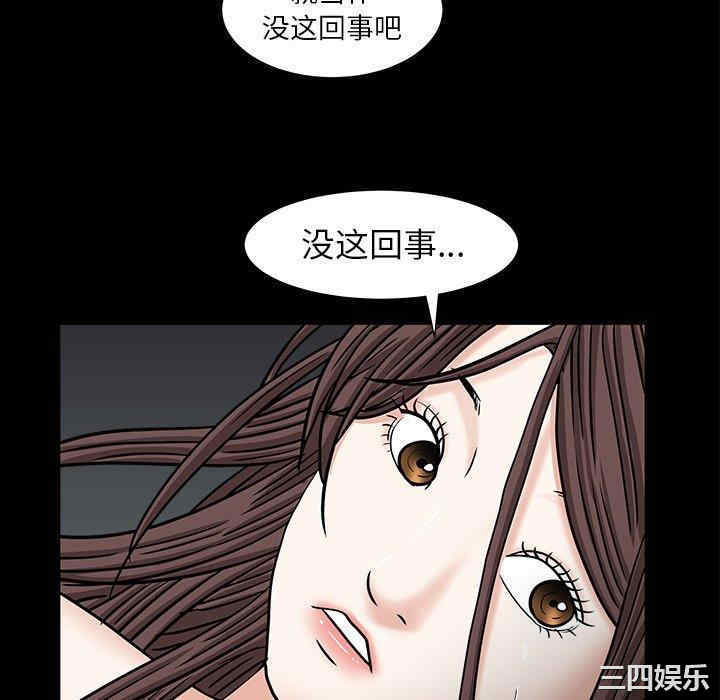 第56张