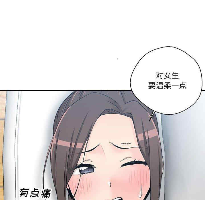 第99张