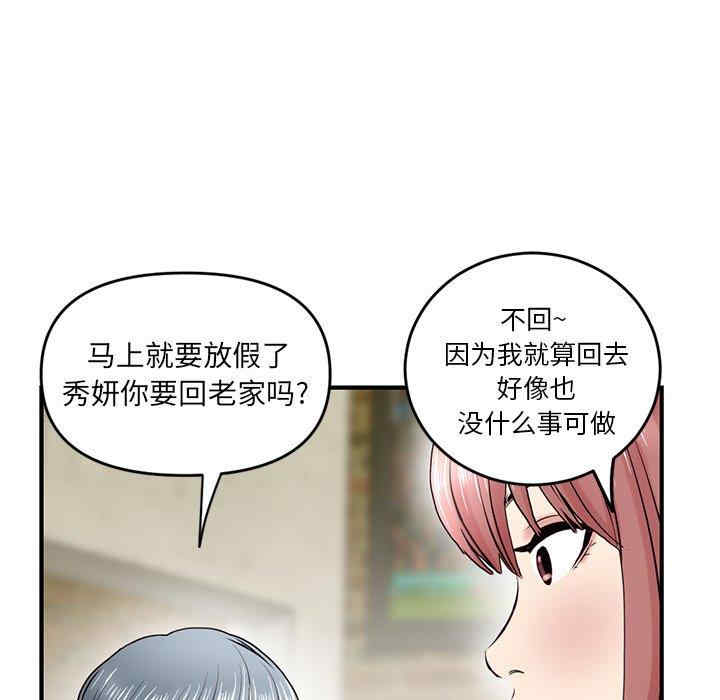 第186张