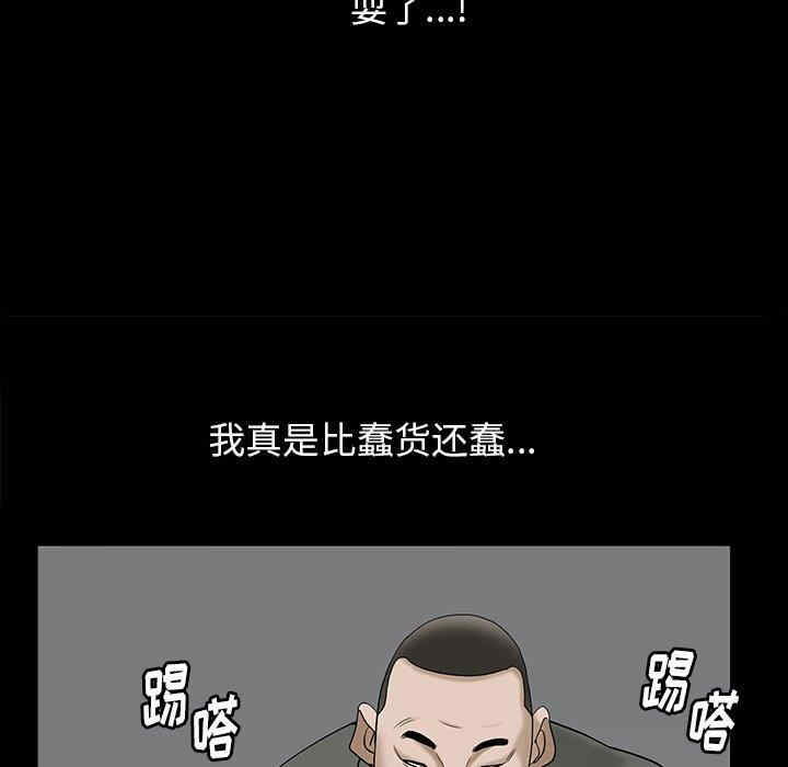 第70张