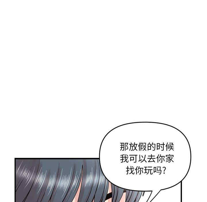 第196张