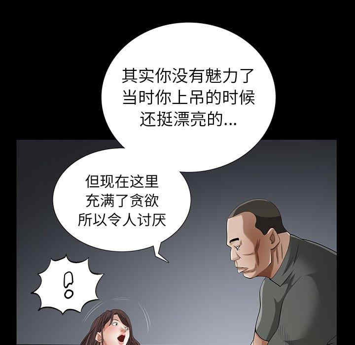 第74张