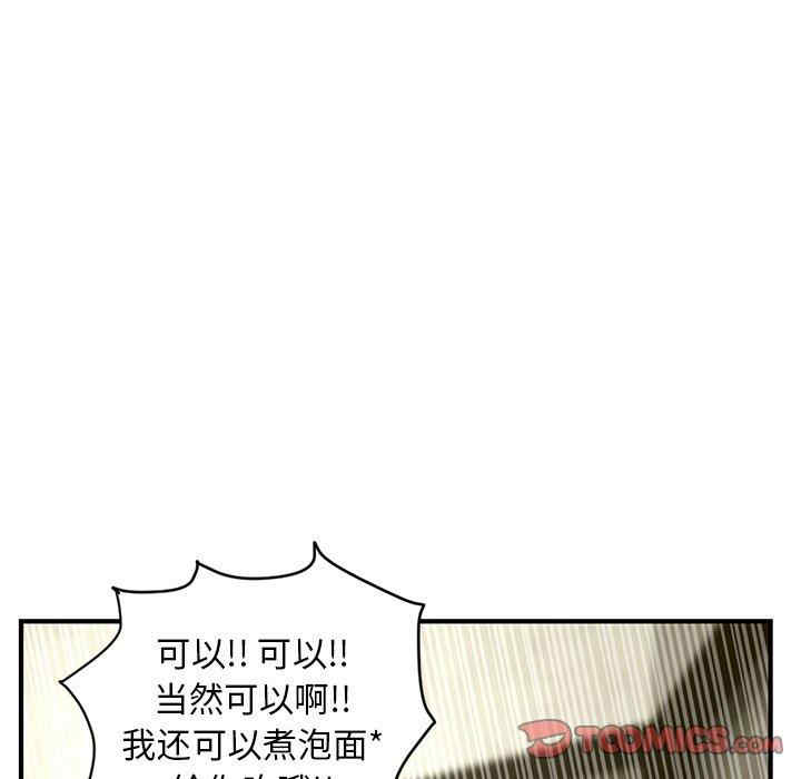 第201张