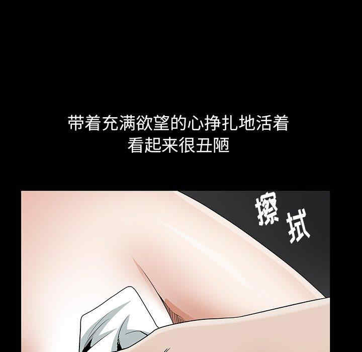 第82张
