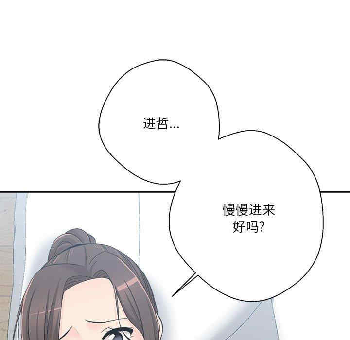 第111张