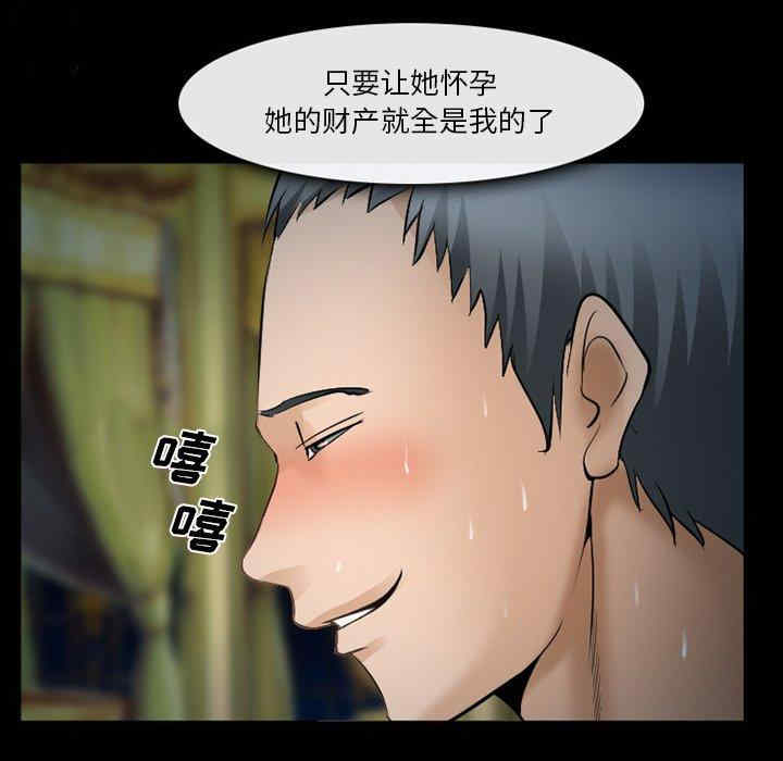 第27张