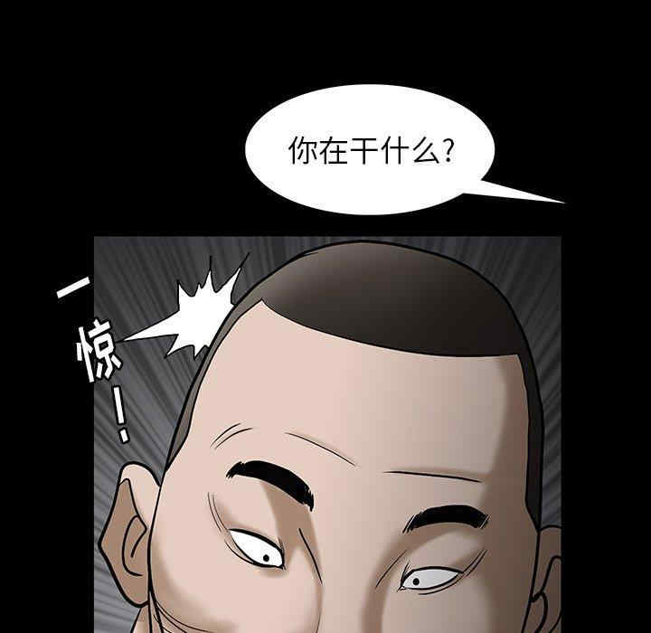 第86张