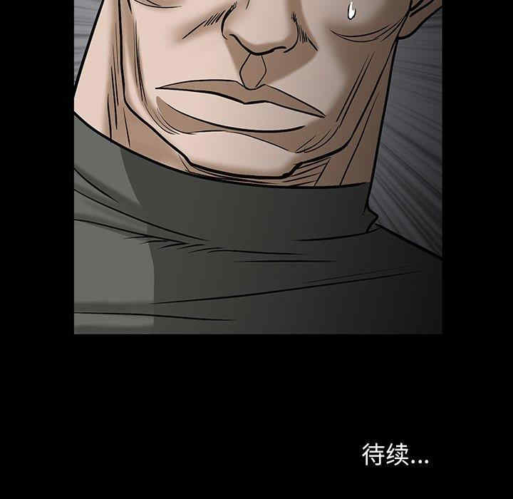 第88张