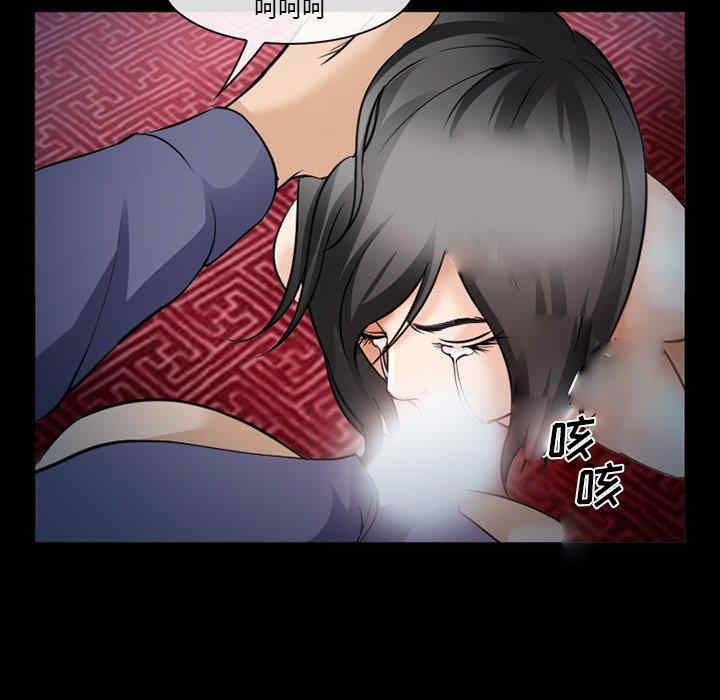 第33张