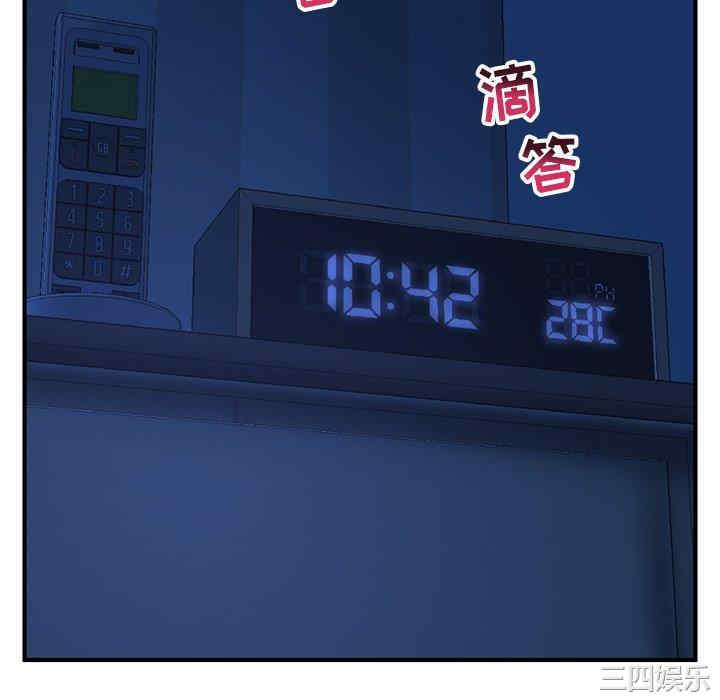 第12张